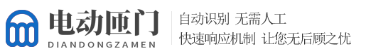 电动闸门伸缩门类网站织梦模板(带手机端)